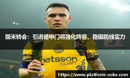 okooo澳客官方网站